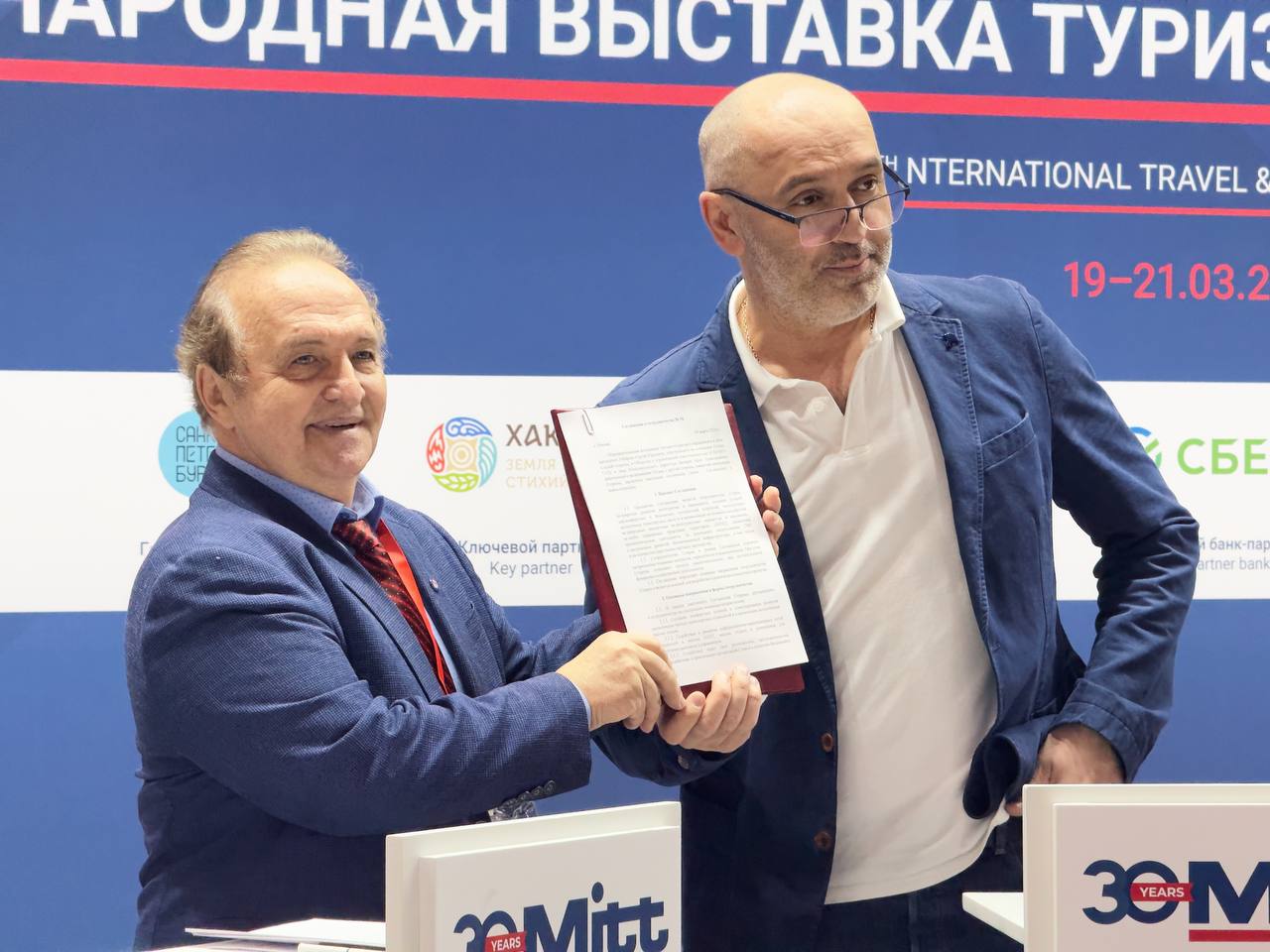 Подписание