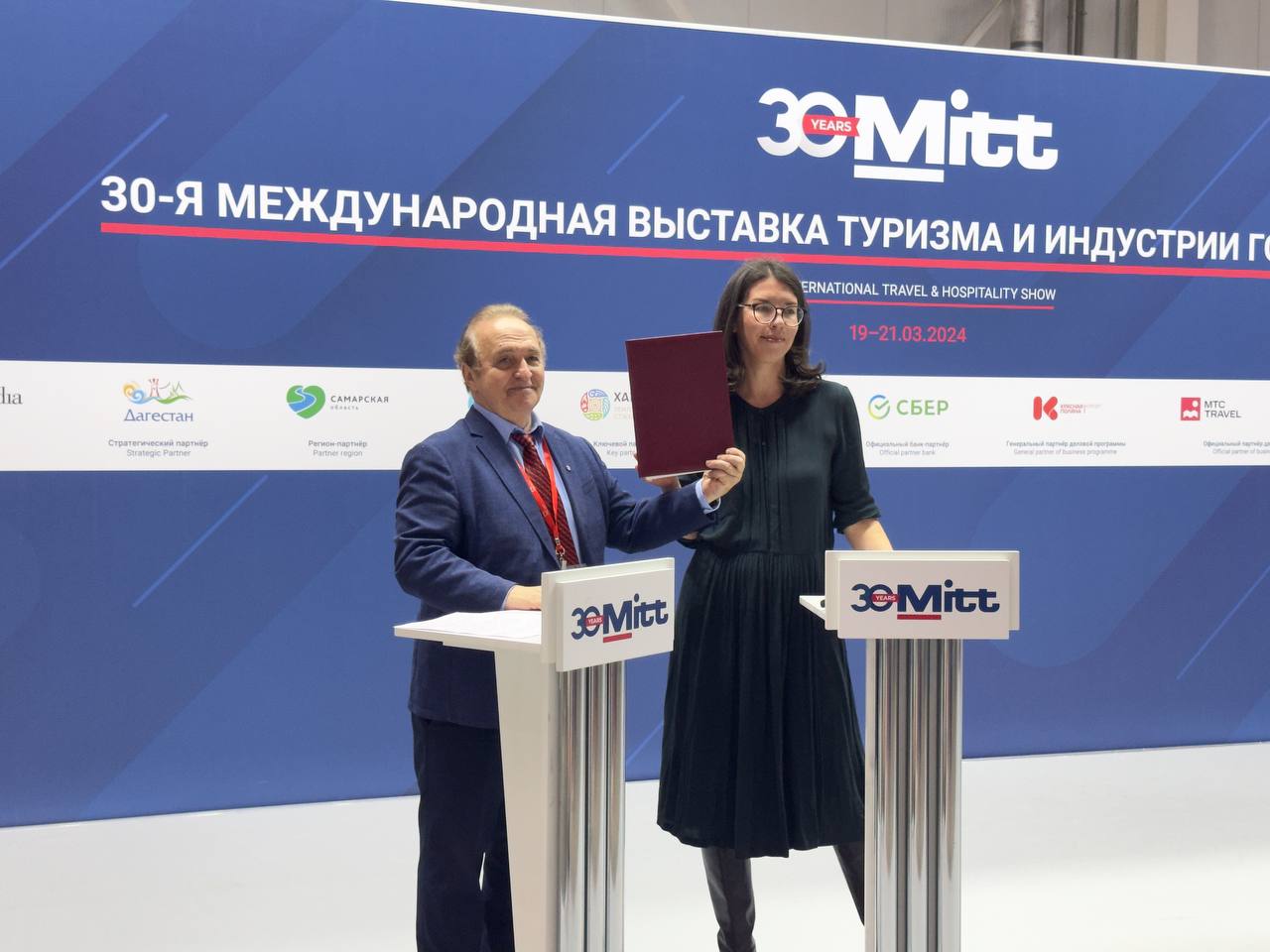 Подписание 2